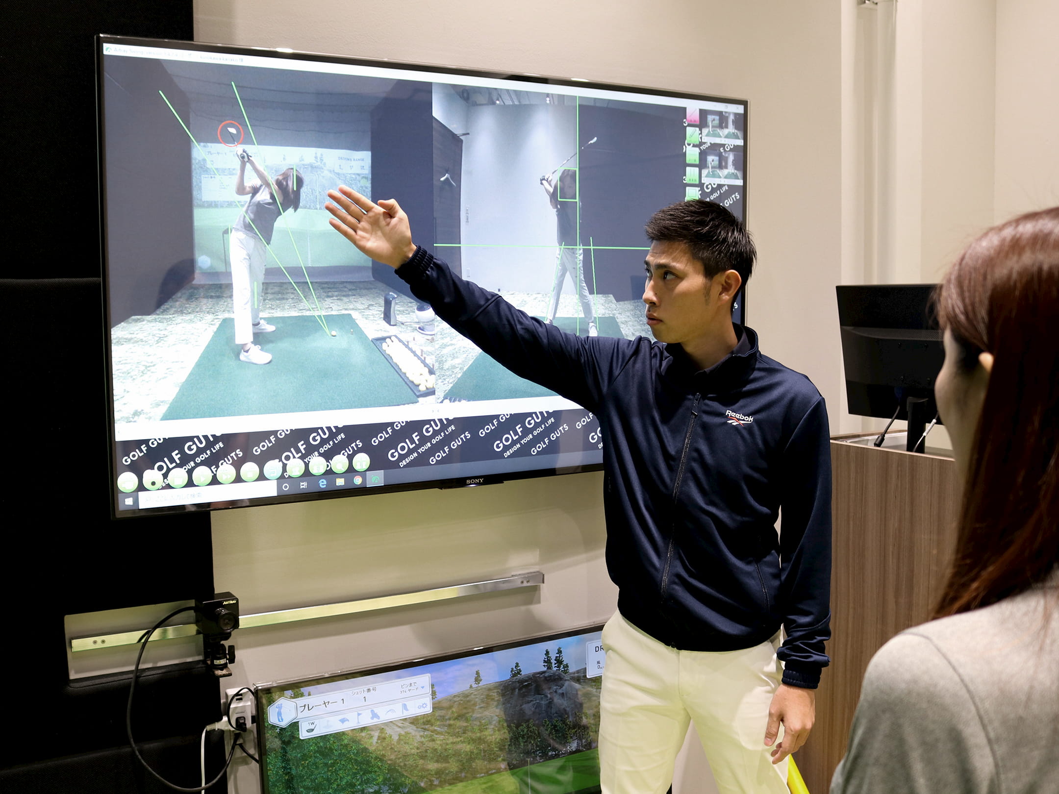 GOLF GUTSは最先端システムによる映像解析を行います