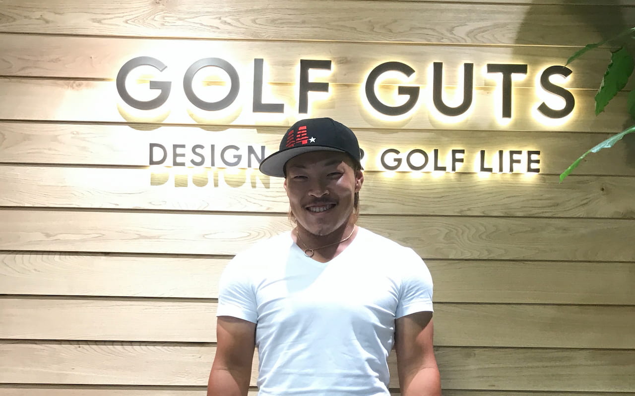 恵比寿のゴルフレッスンスタジオ、GOLF GUTS(ゴルフ ガッツ)が東北福祉大学卒業！藤本 佳則プロを徹底紹介！ - GOLF GUTS